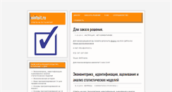 Desktop Screenshot of ointuit.ru